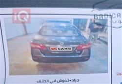 نيسان سنترا